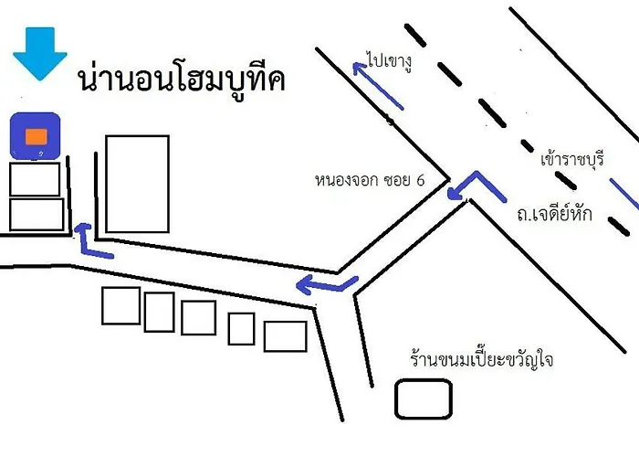 Nanon Boutique Ratchaburi